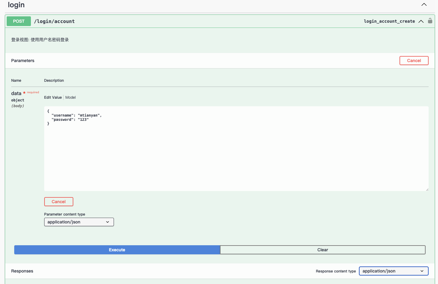 GitHub - mtianyan/tyadmin · GitHub